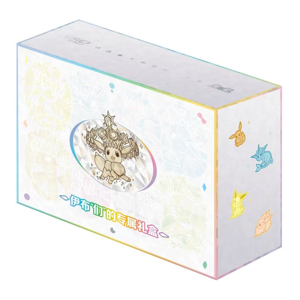 Pokemon TCG S-Chinese 2026 Exclusive Eeveelutions Gift Box