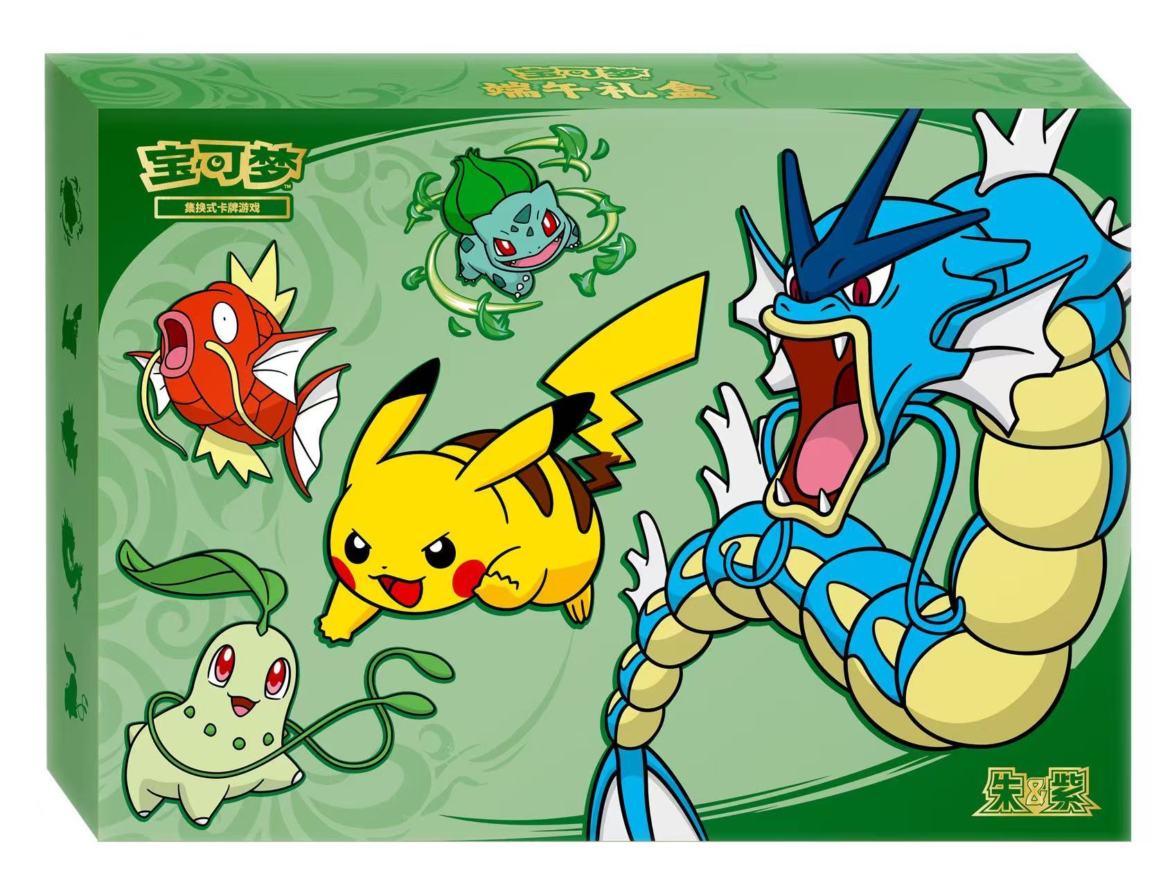 Pokemon Trading Card Game Scarlet & Violet 2026 Dragon Boat Festival Gift Box