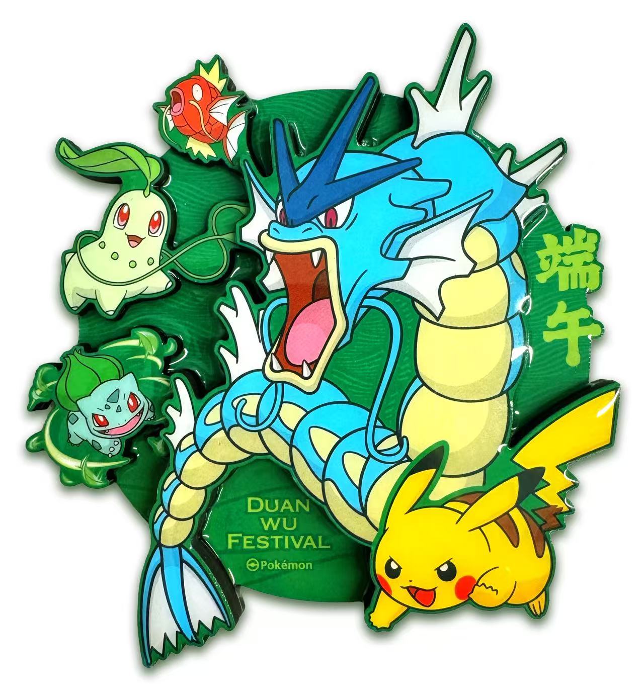 Pokemon Trading Card Game Scarlet & Violet 2026 Dragon Boat Festival Gift Box