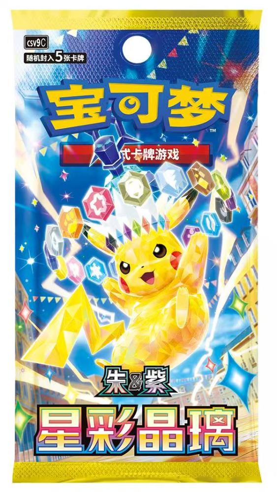 Pokemon Trading Card Game Scarlet & Violet 2026 Dragon Boat Festival Gift Box