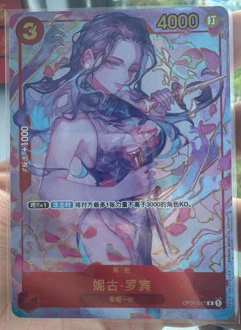 Nico Robin R OP01‑017 Parallel One Piece Card Game Chinese