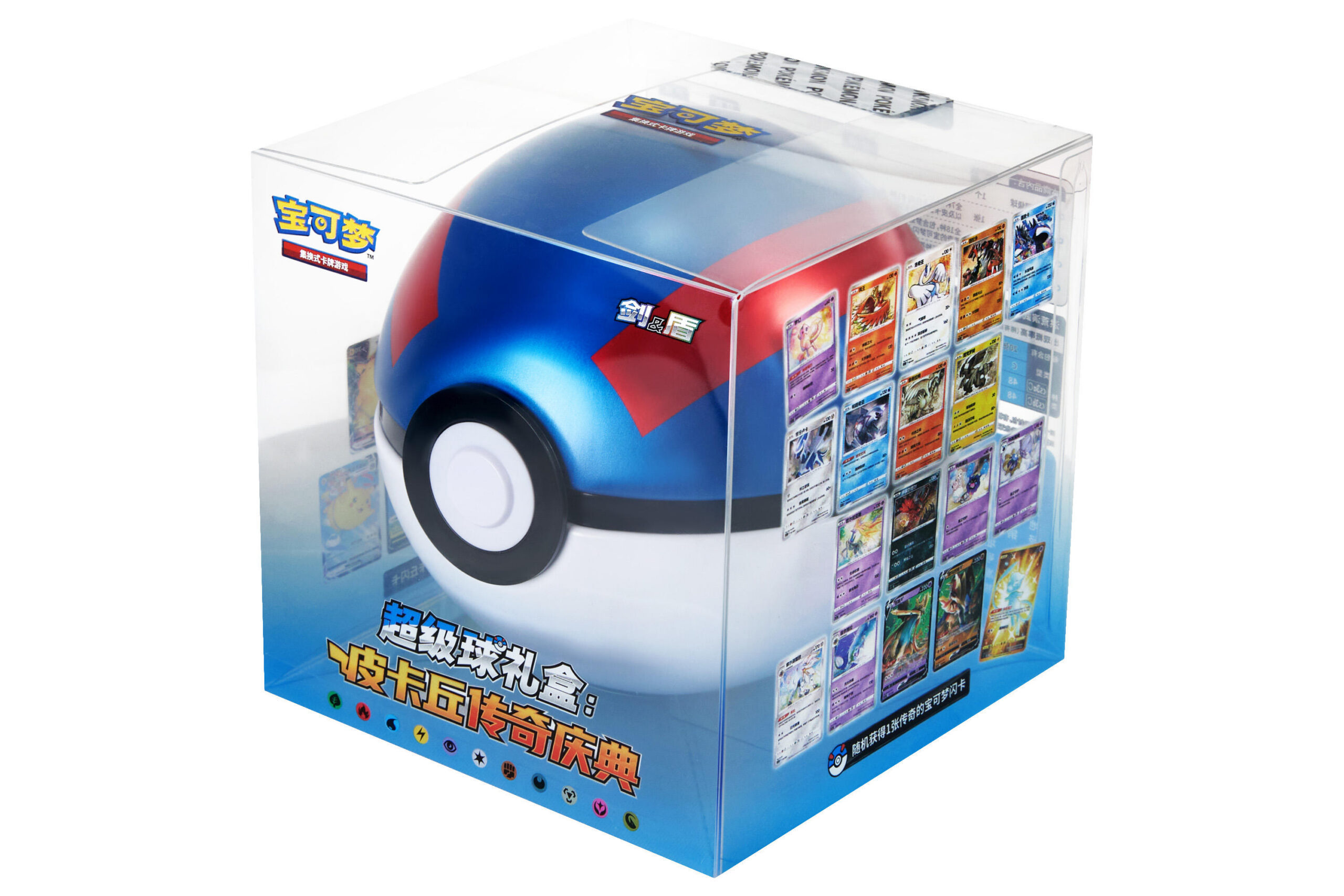Pokémon TCG Poké Ball / Super Ball Gift Box: Pikachu Legendary Celebration