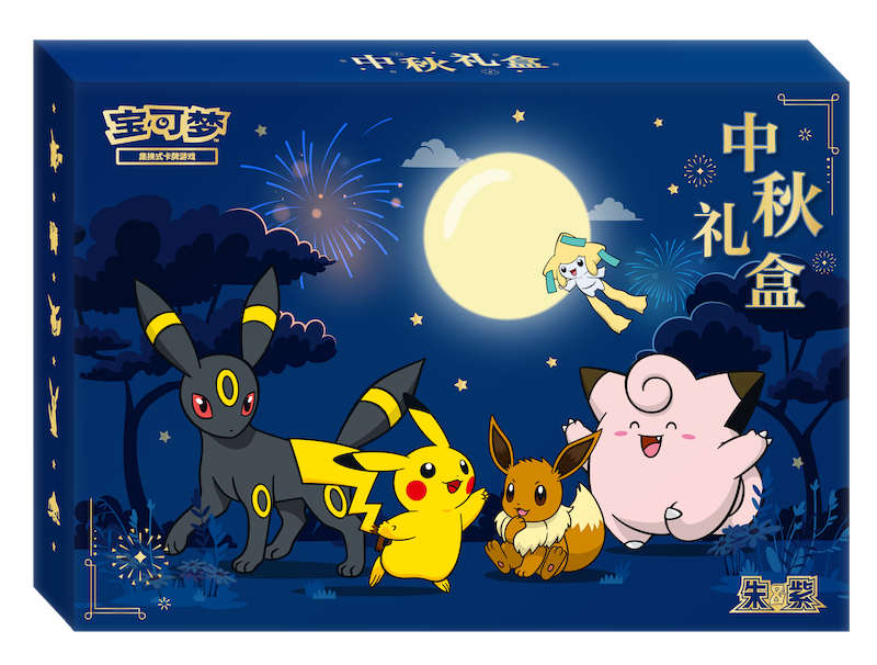 Pokemon Trading Card Game Scarlet & Violet 2026 Mid‑Autumn Festival Gift Box