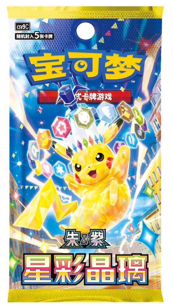 Pokemon Trading Card Game Scarlet & Violet 2026 Mid‑Autumn Festival Gift Box