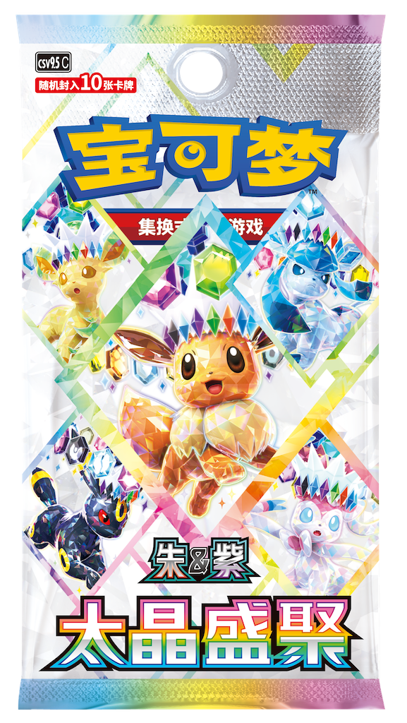 Pokemon Trading Card Game Scarlet & Violet 2026 Mid‑Autumn Festival Gift Box