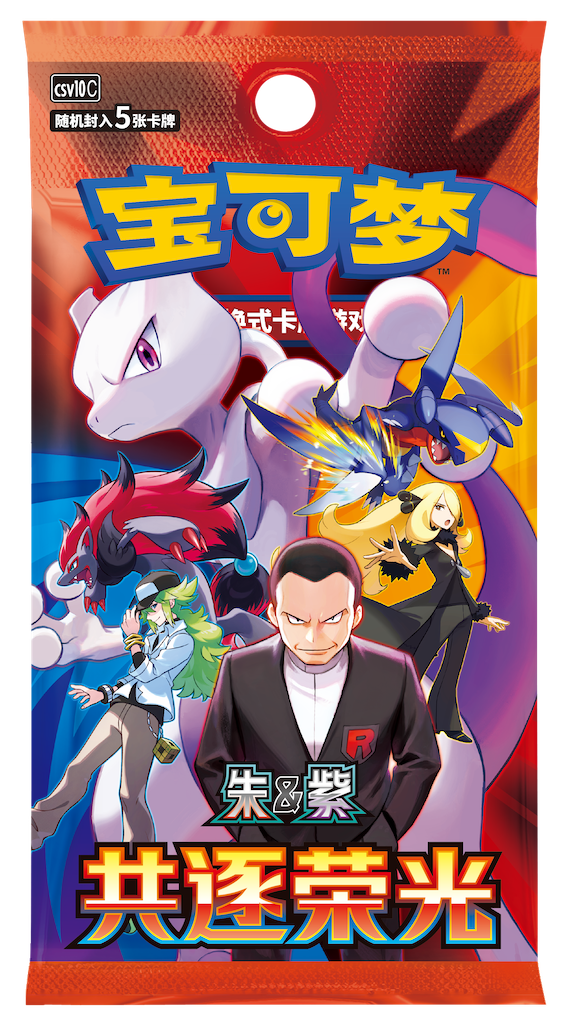 Pokemon Trading Card Game Scarlet & Violet 2026 Mid‑Autumn Festival Gift Box