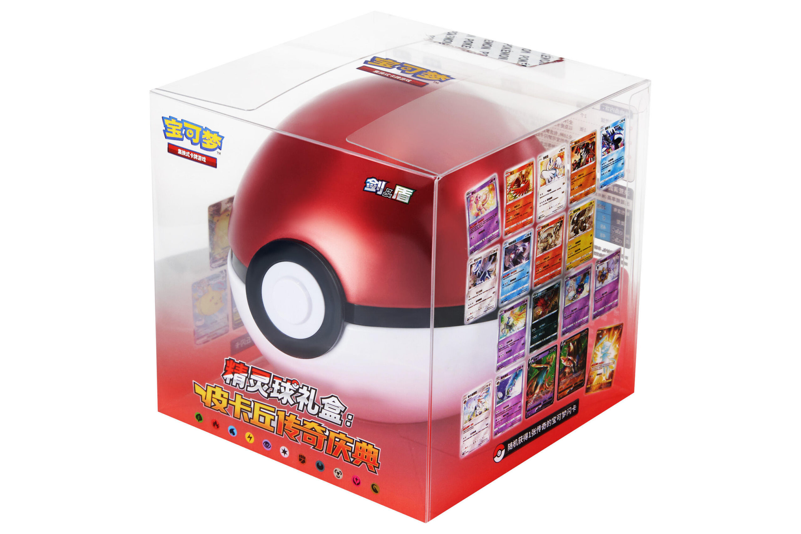 Pokémon TCG Poké Ball / Super Ball Gift Box: Pikachu Legendary Celebration