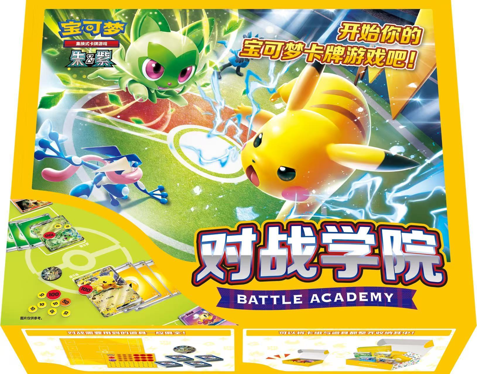 Pokemon TCG CHN Scarlet & Violet Battle Academy Starter Set