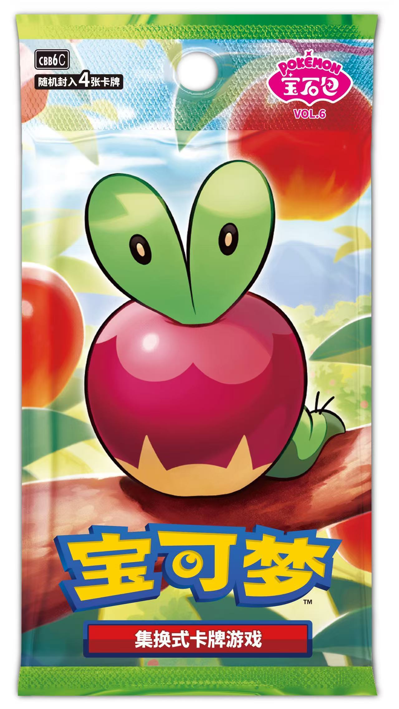 Pokemon TCG S-Chinese CBB6C Gem Packs Vol.6 Applin Art Cover (4‑card booster pack)