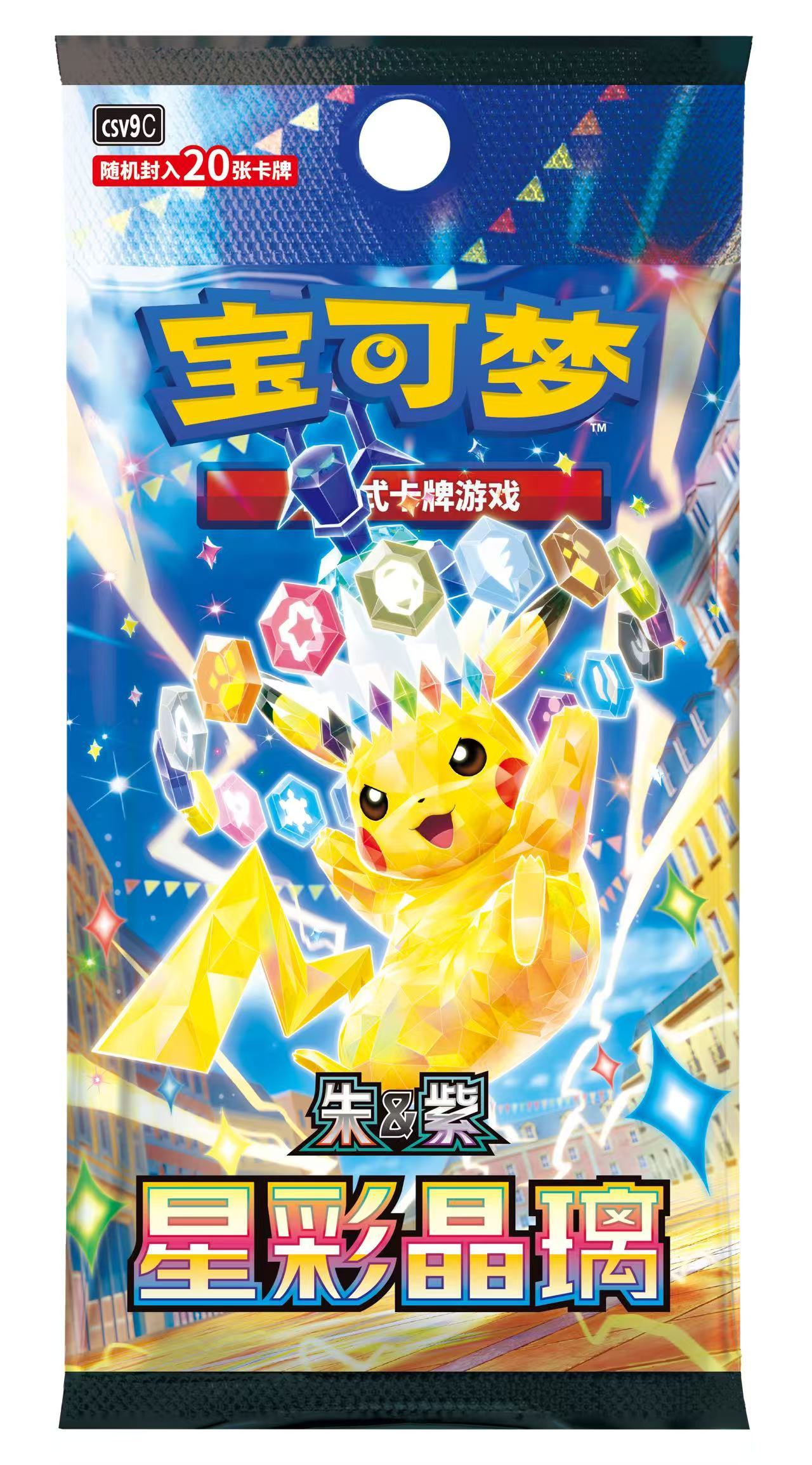 Pokemon TCG S-Chinese Scarlet & Violet CSV9C Stellar Miracle Jumbo Booster Box Sealed