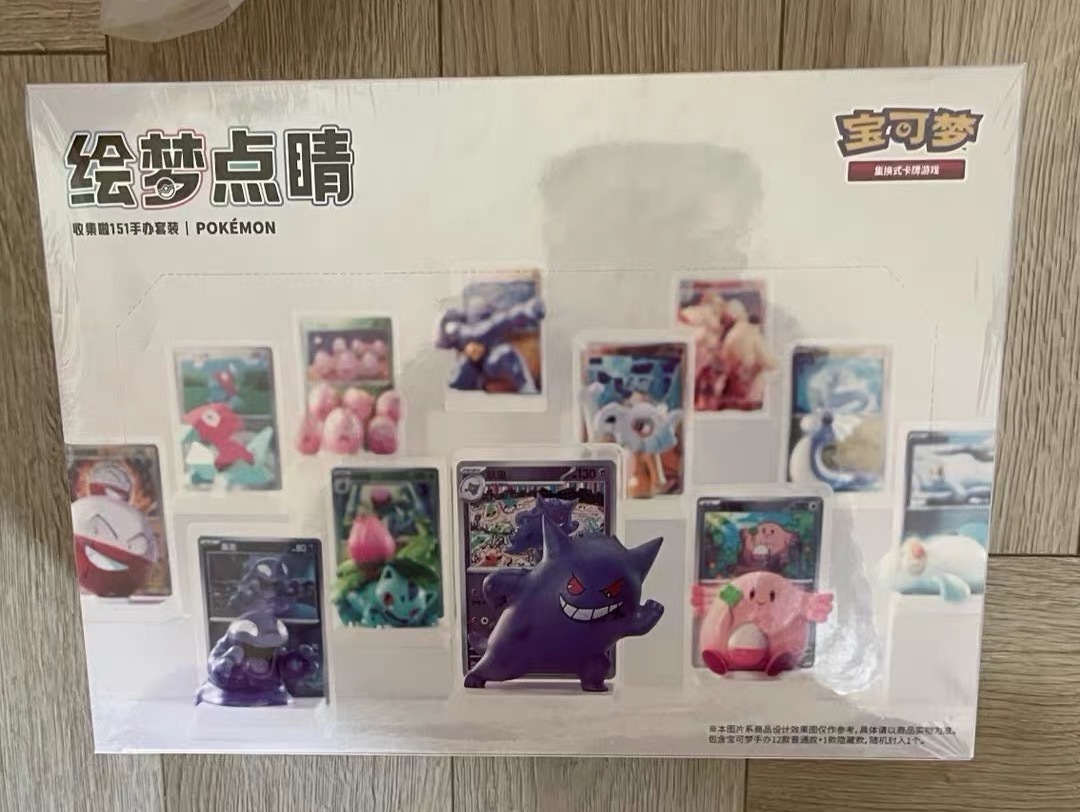 PTCG S-Chinese 2025 Dream-Drawing Touch Collect All 151 Pokemon Figure Set (Blind Box)