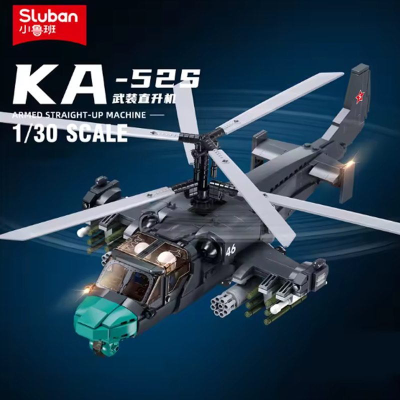 Sluban Military Tank Transport Helicopter Gunship Model Bricks Infantry Fighting Vehicle Weapon DIY Creative Building Block Toys