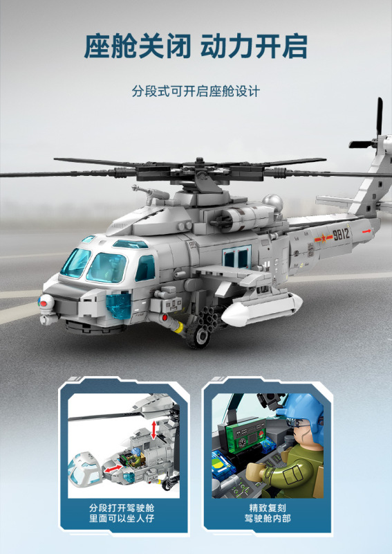 Sembo 202229 MOC Military Building Blocks Navy type Z-20 Helicopter Minifigure Weapons Toys Children Gifts Boys Compatible