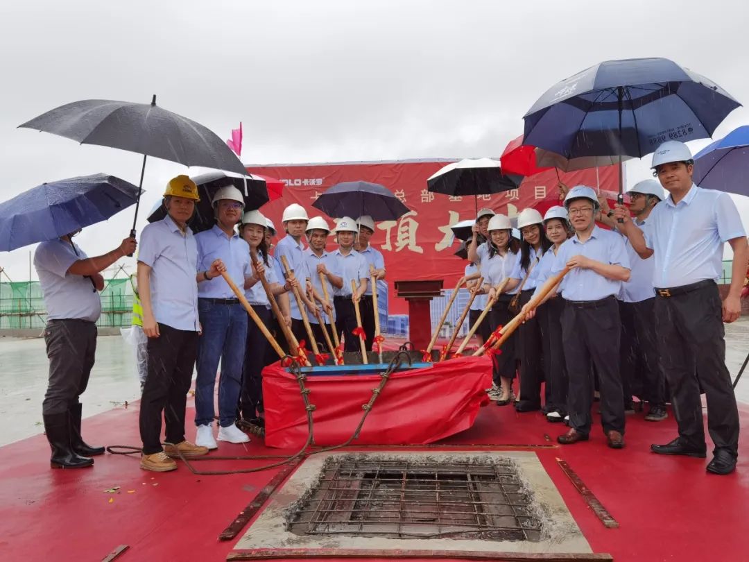 Cawolo PEM electrolyzed water core technology industry headquarters base fully topped out