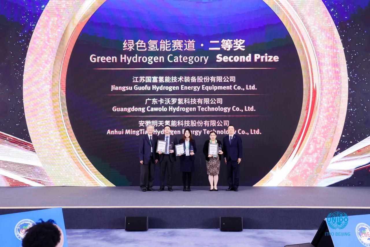 Cawolo is the runner-up in the UNIDO GlOBAL CALL 2023 GlOBAL CALL for "Green Hydrogen"