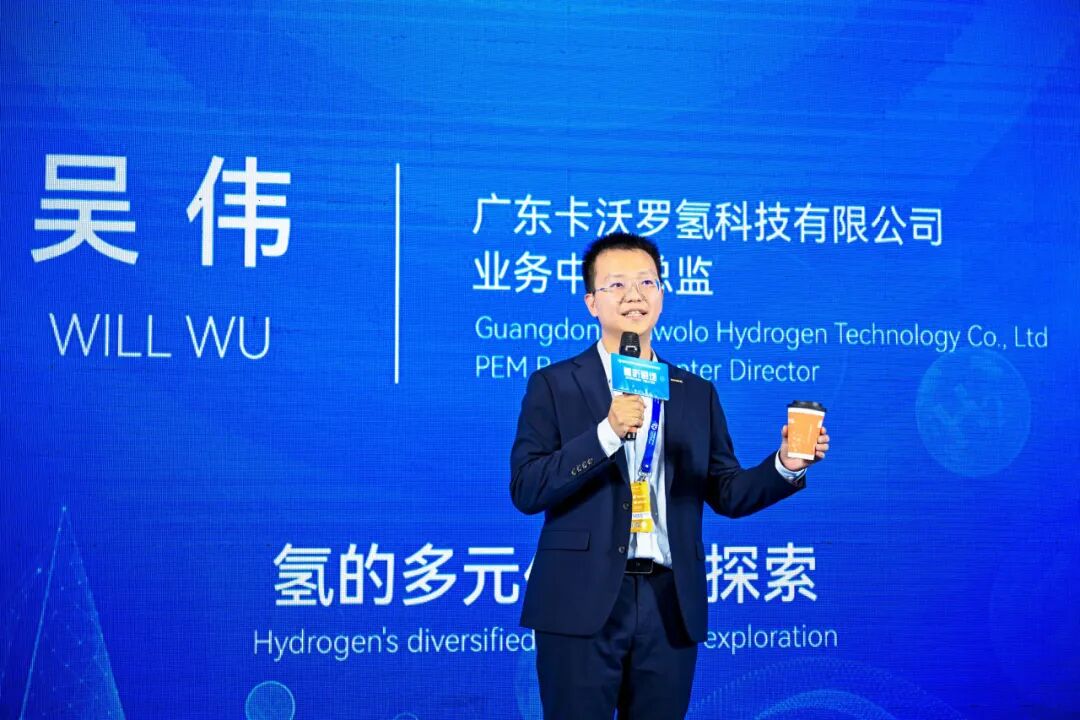 Wei Wu: Exploration and Sharing of Diversified Applications of Hydrogen Energy