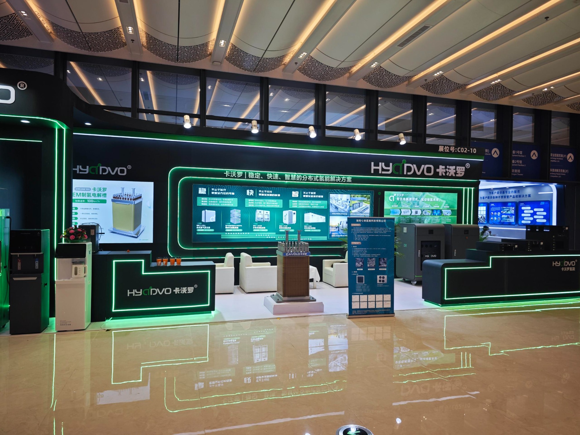 Cawolo's stable, fast and intelligent distributed hydrogen energy solution appeared at Foshan Hydrogen Energy Exhibition.
