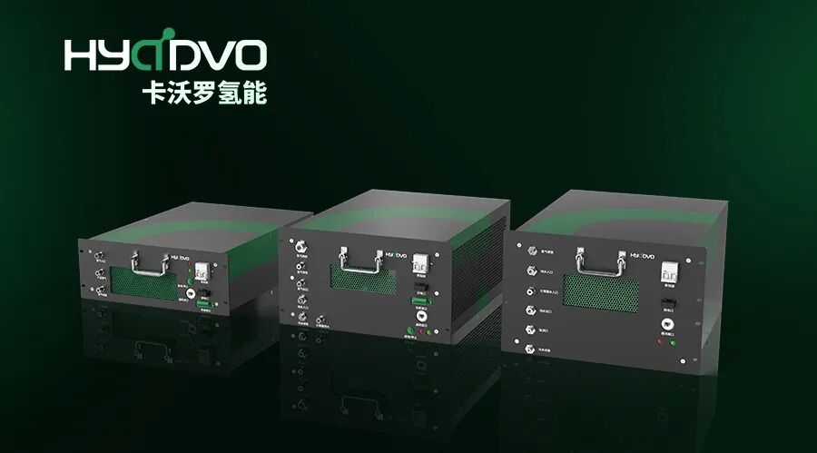 Cawolo modular hydrogen production system was selected as the second batch of famous high-tech products in Guangdong Province in 2025.