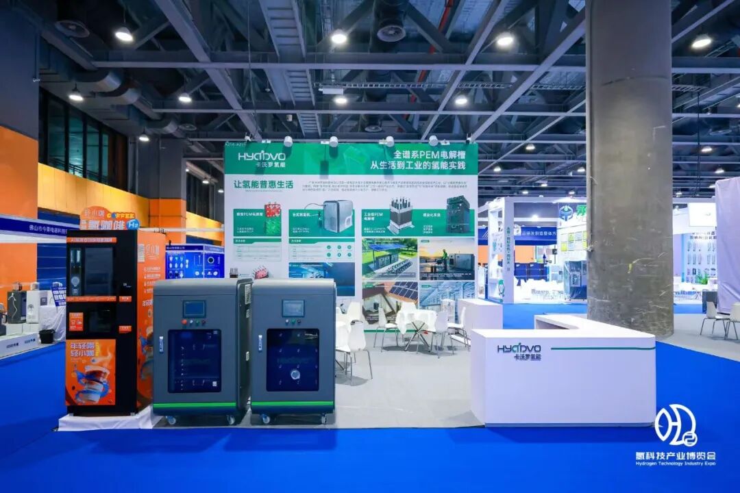 Cawolo's exclusive title, Guangzhou Hydrogen Expo ended successfully, and hydrogen+ecology empowered thousands of industries.
