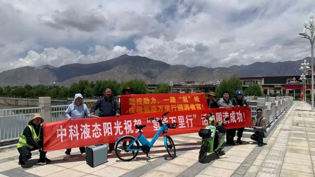 Cawolo desktop hydrogen generator escorted and witnessed the extreme journey of two rounds of hydrogen energy transportation.