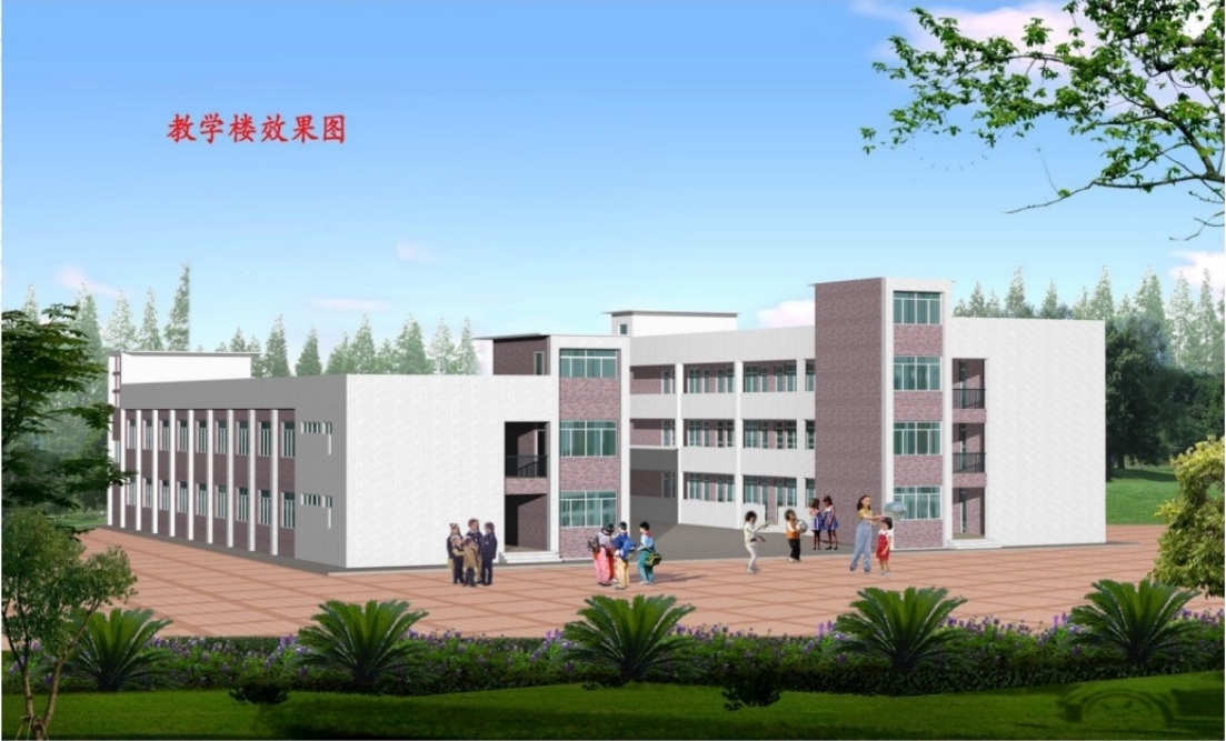 阳西县程村镇八高教学点项目
