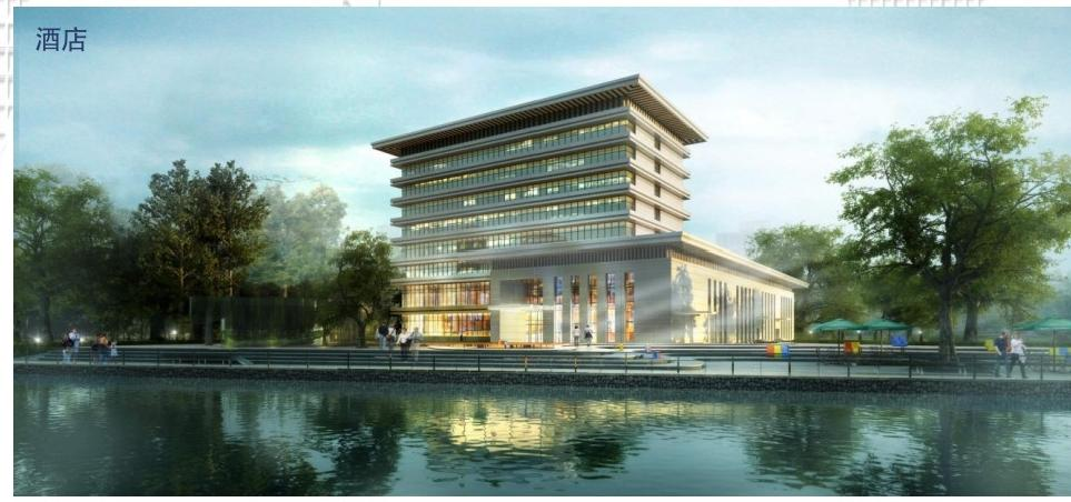 珠海(阳江)合作共建园区港口生活配套区 首期商务写字楼、酒店、公交首末站工程