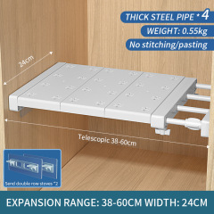 38-60cm W24cm