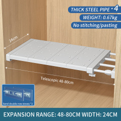 48-80cm W24cm