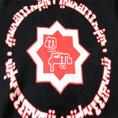 Custom hoodies with screen printing logo