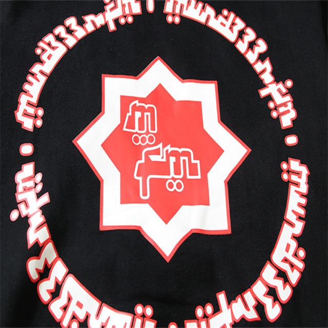 Custom hoodies with screen printing logo