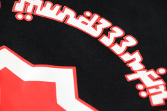 Custom hoodies with screen printing logo