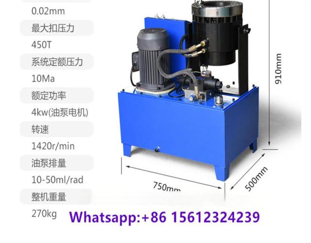 Tube Swaging Machine