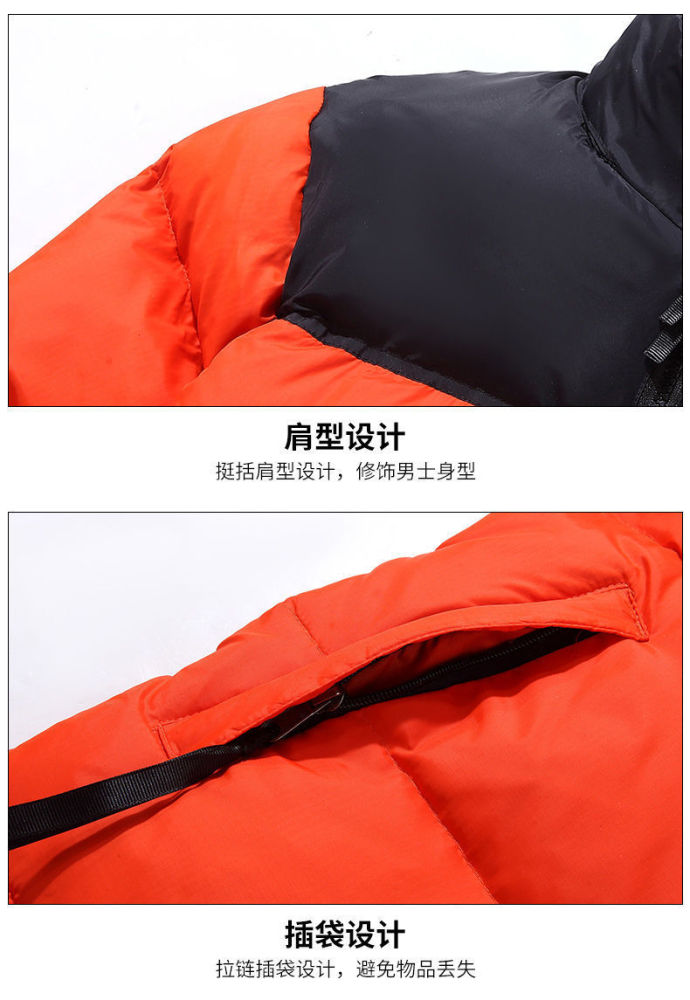24/25 cotton warm jacket Brazil