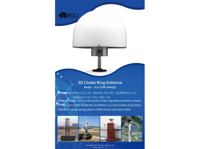 3d Chock High Precision Gnss Navigation Base Station Antenna