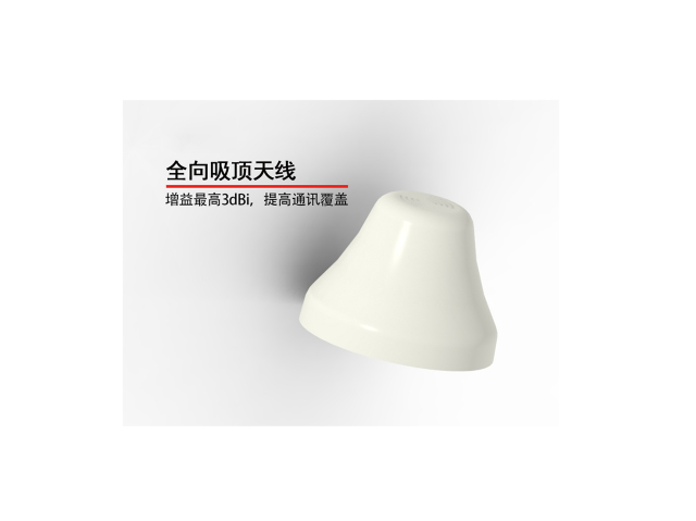 824-3600MHz 2100-3600MHz Dual Port Omnidirectional Ceiling Repeater Signal Receiving And Amplifying Antenna