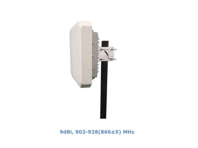 9dBi RFID antenna (902-928/866MHz) with chamber