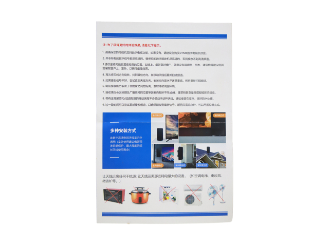 TV Antenna