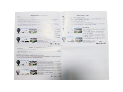 Flat round intelligent detection TV antenna