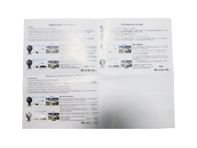 Flat round intelligent detection TV antenna