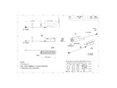 TV Antenn Wi-Fi 2.4G/5.8G