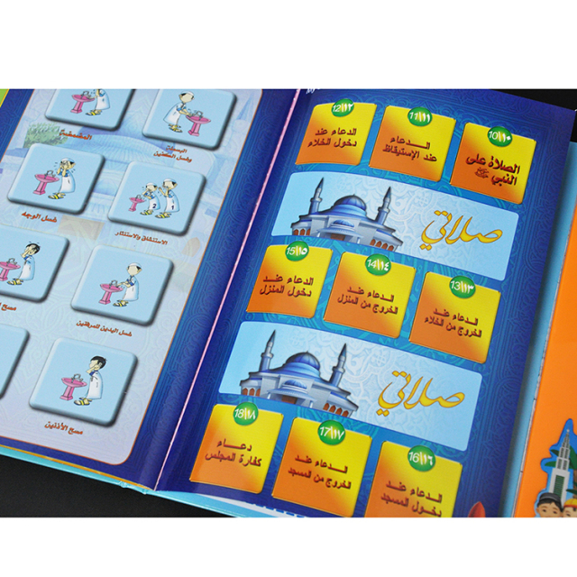 Malaysian Sound Book