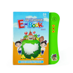 Cambodian Khmer Sound Book