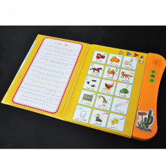 Arabic Sound Book