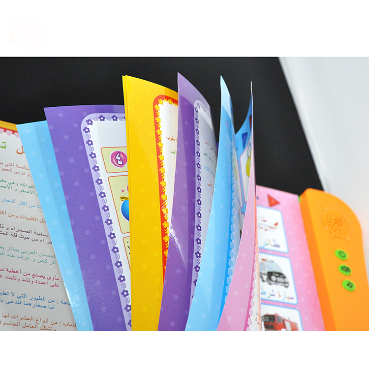 Arabic Sound Book