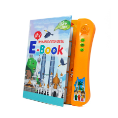 Malaysian Sound Book