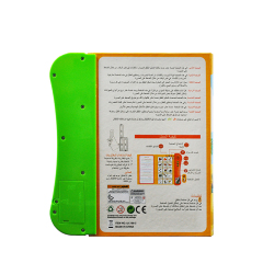 Arabic Sound Book