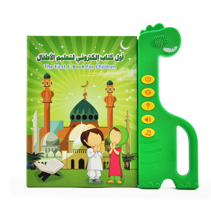 Arabic Sound Book With Dinosaur Sound Bar