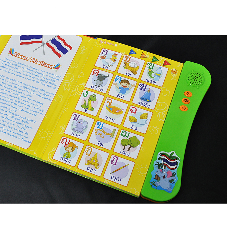 Thai Sound Book