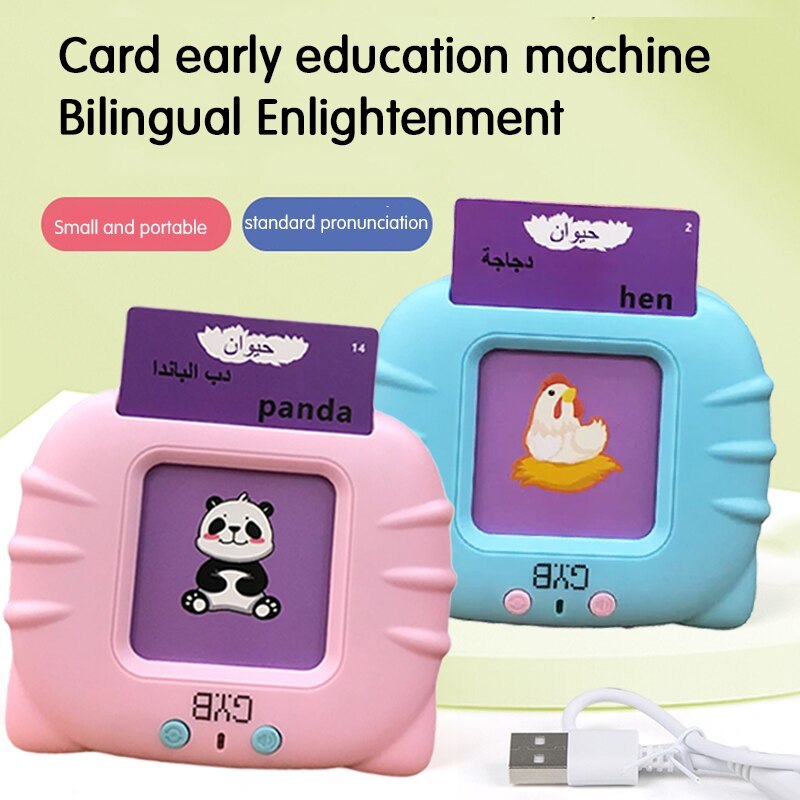 English Arabic Word Educational Talking Flash Card Reader For Kids