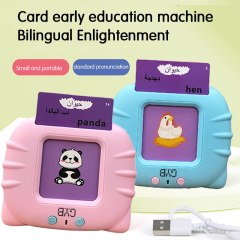 English Arabic Word Educational Talking Flash Card Reader For Kids